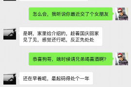 和林格尔债务清欠服务